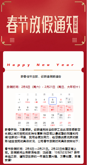 擺閘,三輥閘,速通閘,旋轉閘,平移閘,一字閘,人臉識別，