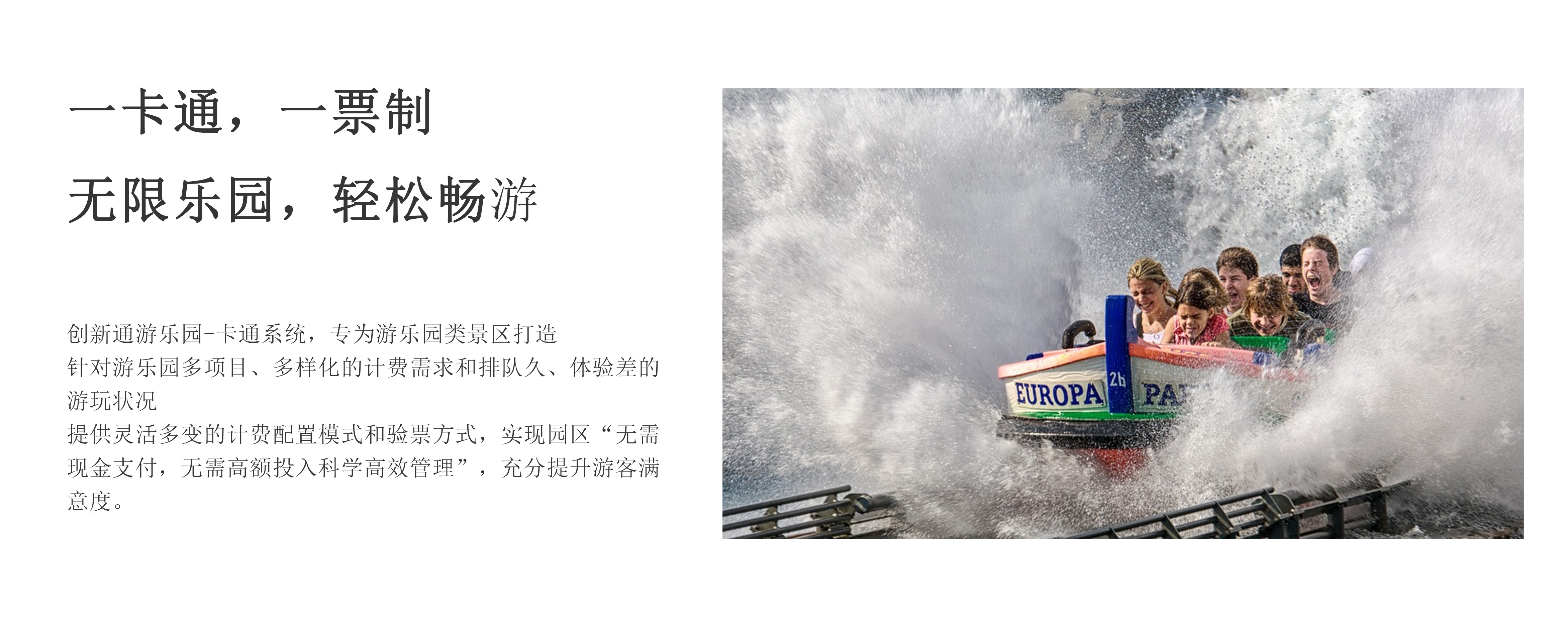 擺閘,三輥閘,速通閘,旋轉(zhuǎn)閘,平移閘,一字閘,人臉識別，