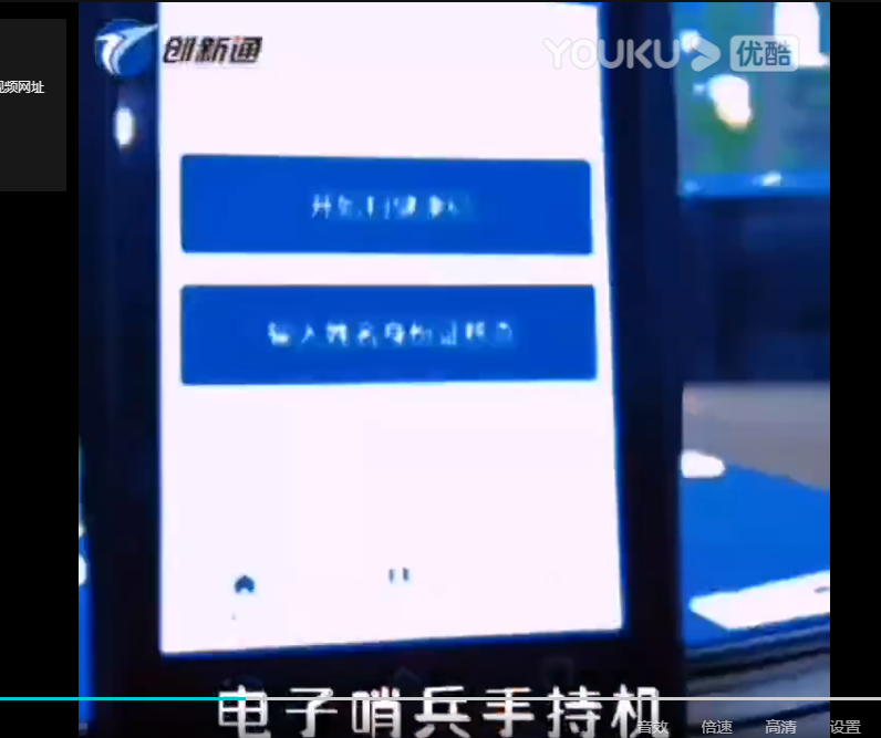 擺閘,三輥閘,速通閘,旋轉(zhuǎn)閘,平移閘,一字閘,人臉識(shí)別，