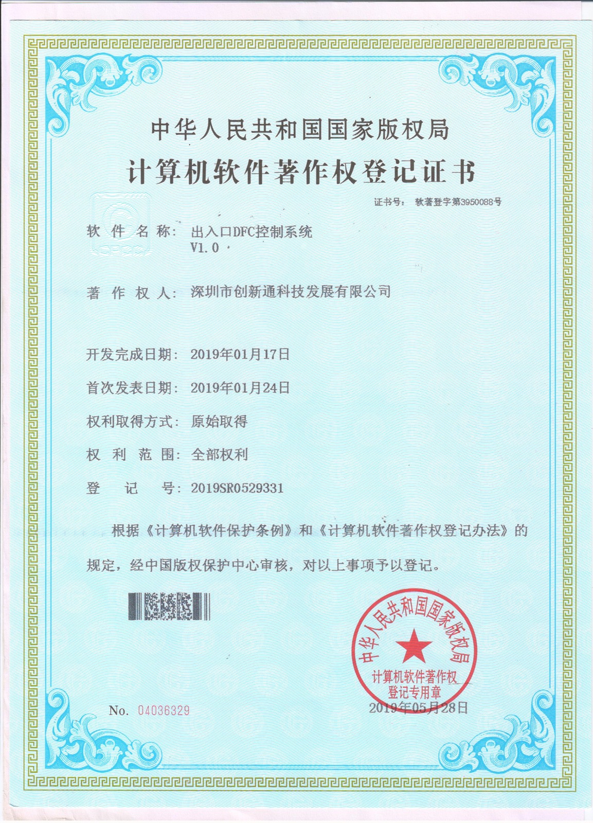 擺閘,三輥閘,速通閘,旋轉(zhuǎn)閘,平移閘,一字閘,人臉識別，