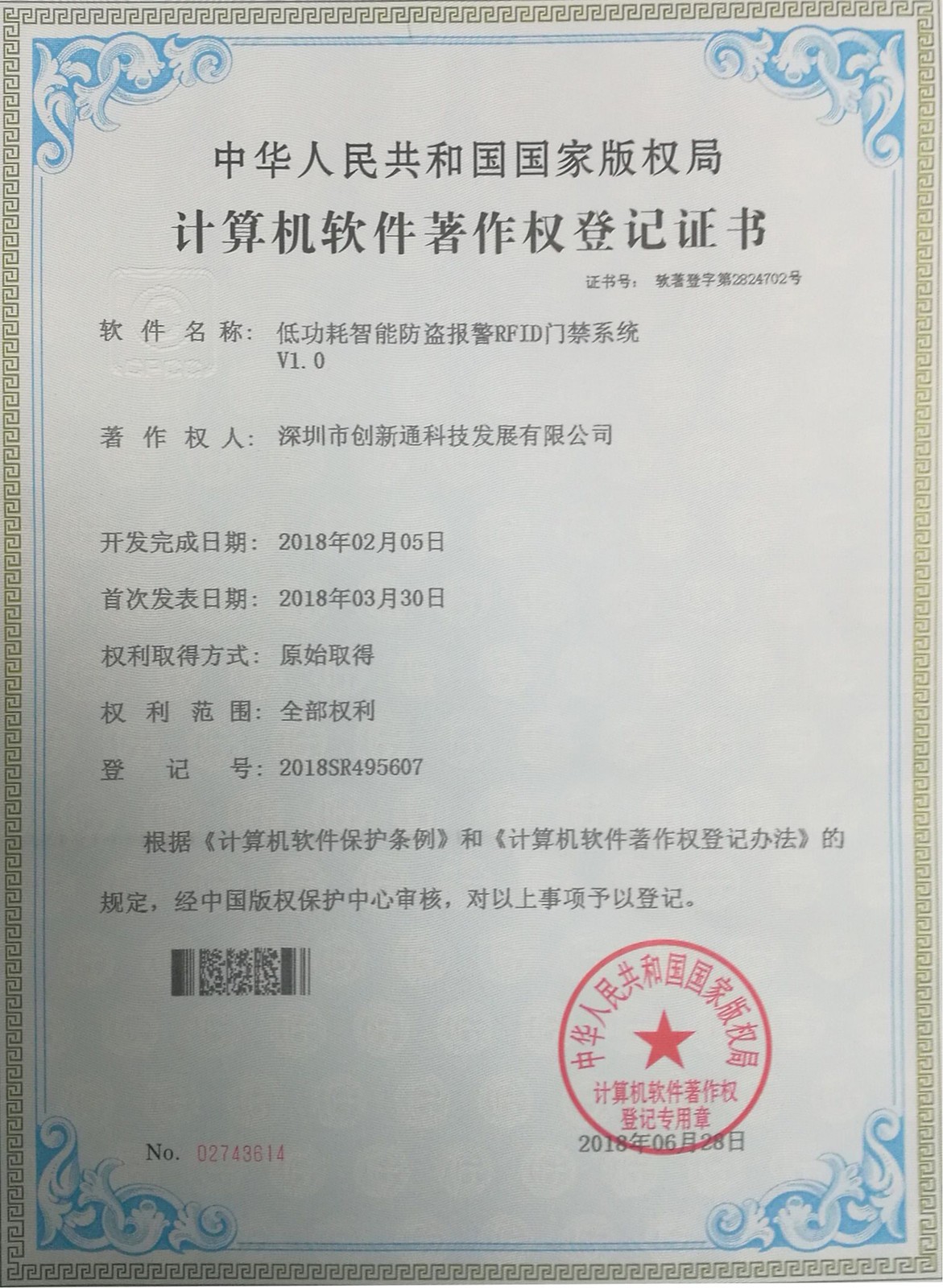 擺閘,三輥閘,速通閘,旋轉(zhuǎn)閘,平移閘,一字閘,人臉識別，