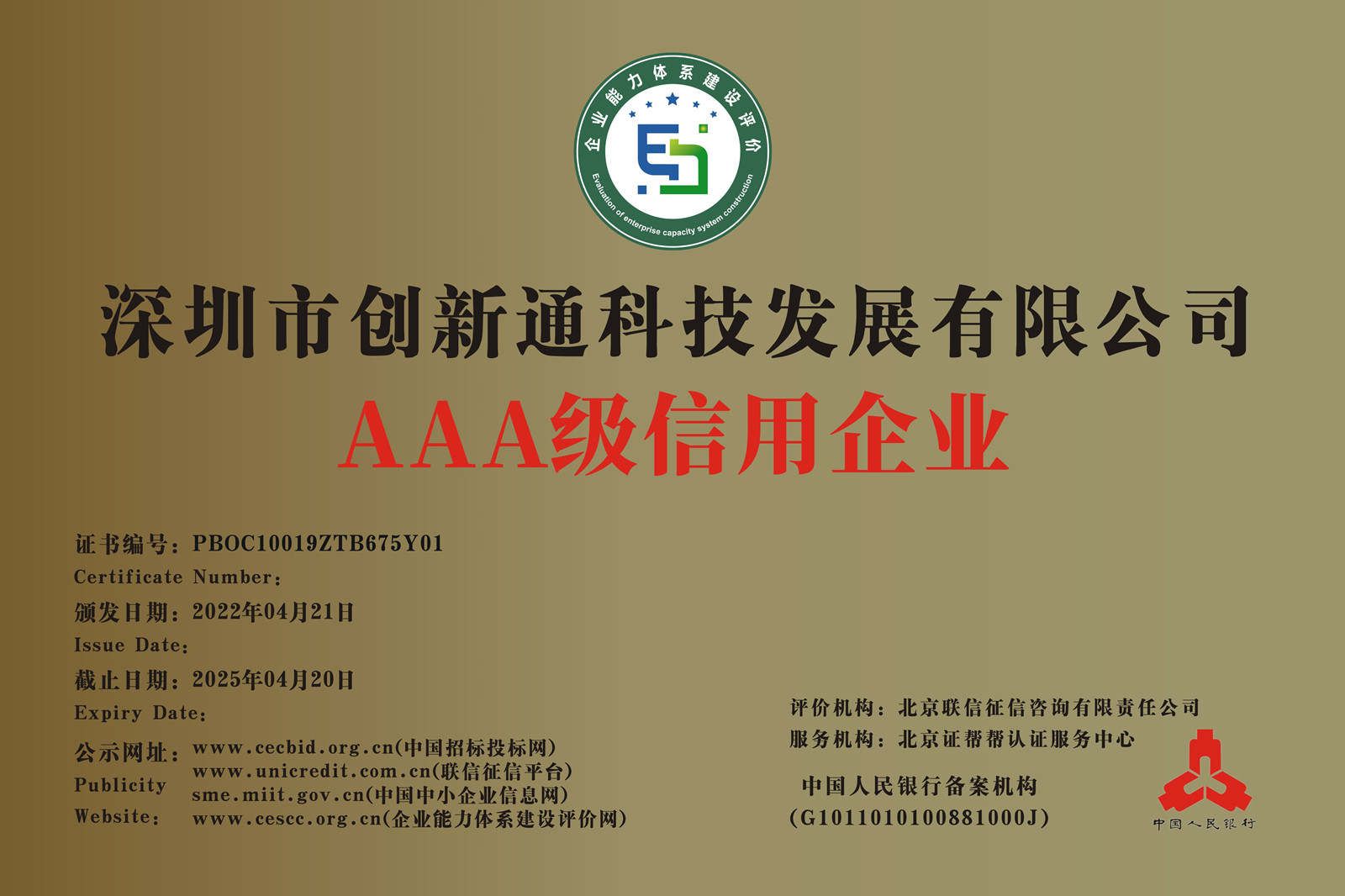 擺閘,三輥閘,速通閘,旋轉(zhuǎn)閘,平移閘,一字閘,人臉識(shí)別，
