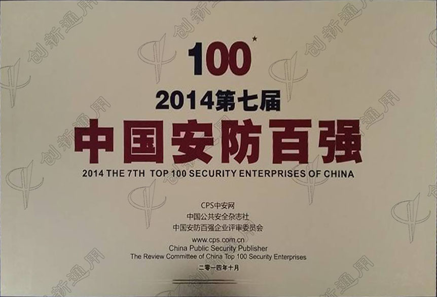 擺閘,三輥閘,速通閘,旋轉(zhuǎn)閘,平移閘,一字閘,人臉識別，