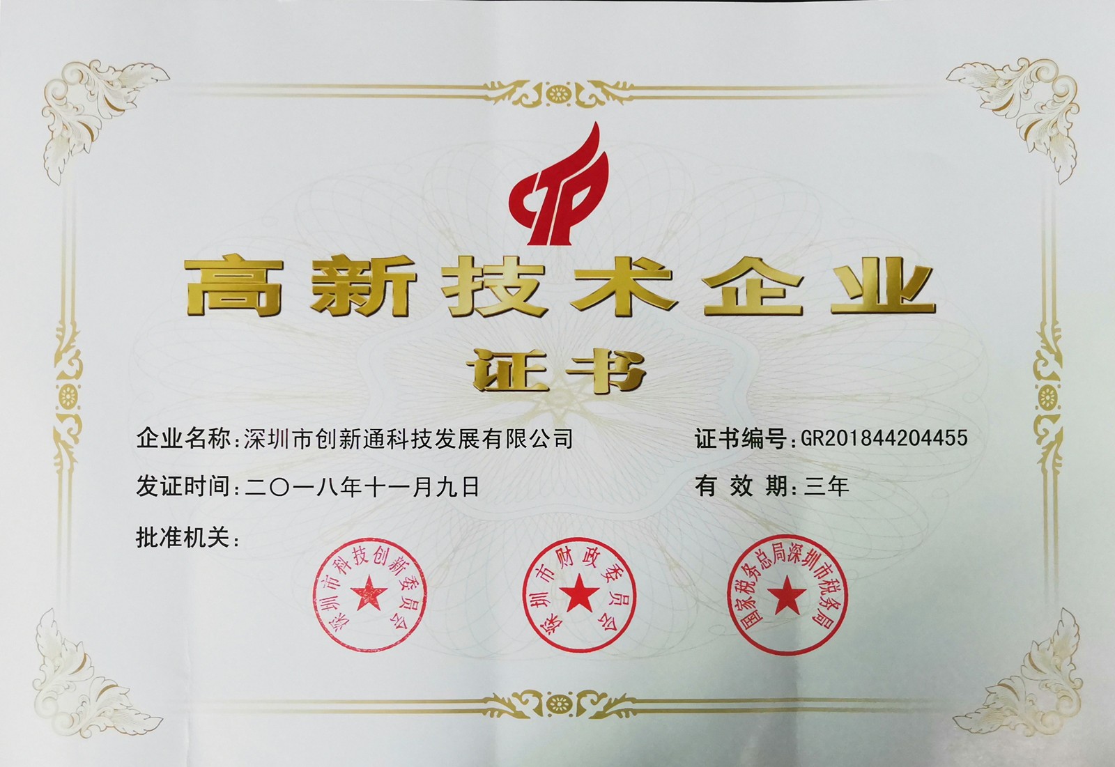 擺閘,三輥閘,速通閘,旋轉閘,平移閘,一字閘,人臉識別，