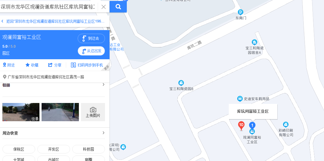 擺閘,三輥閘,速通閘,旋轉(zhuǎn)閘,平移閘,一字閘,人臉識(shí)別，