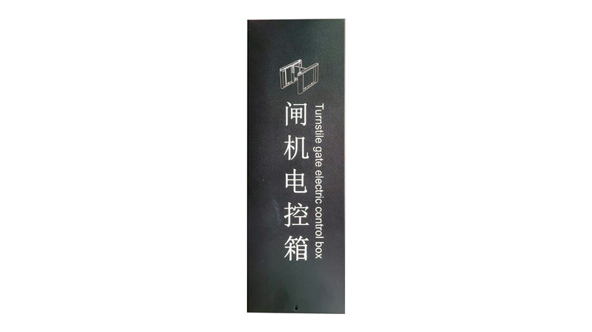 擺閘,三輥閘,速通閘,旋轉(zhuǎn)閘,平移閘,一字閘,人臉識(shí)別，