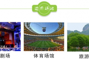 豐富的智慧景區(qū)建設(shè)經(jīng)驗，通過不斷積累和創(chuàng)新