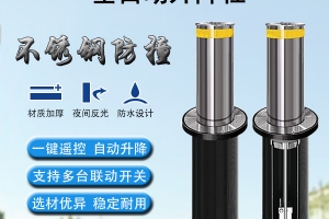 不銹鋼鋁合金全自動升降柱，20年源頭廠家